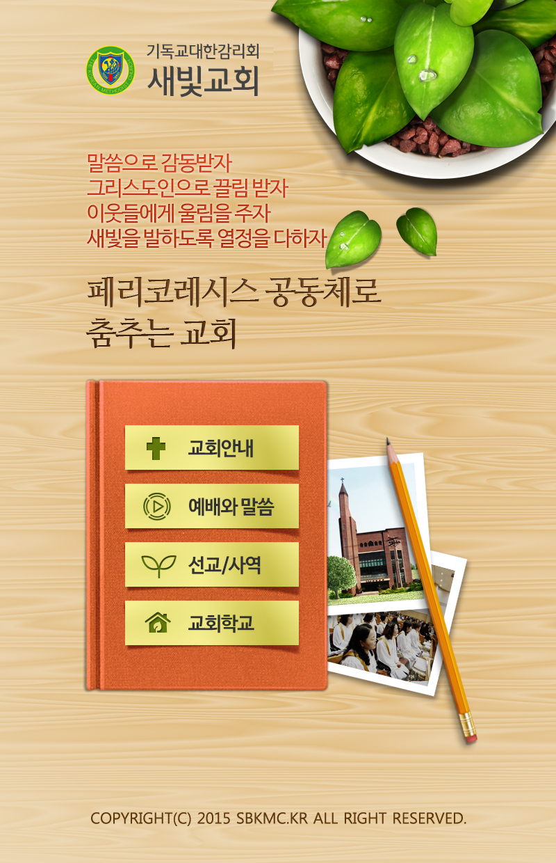 ������ȸ